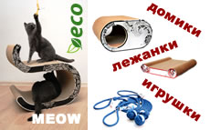 Экологические игрушки для котов ручной работы!