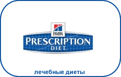 Hill`s Prescription Diet