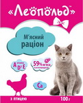 Консервированный корм для кошек Леопольд Мясной рацион с птицей .