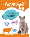 Консервированный корм для кошек Леопольд Мясной рацион с ягненком .