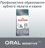 ORAL SENSITIVE 30